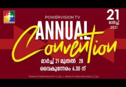 2021 Powervision Annual Convention-Sunday Evening