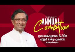 2021 Powervision Annual Convention-Wednesday