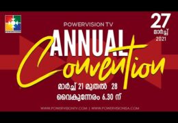 2021 Powervision Annual Convention-Saturday