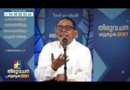 സ്വതന്ത്രരായിരിക്കുവിൻ