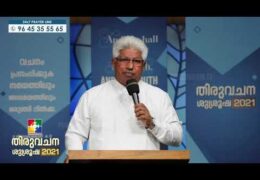 നമ്മെ ഒറ്റപ്പെടുത്താത്ത ദൈവം