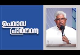 അവിശ്വാസം മനുഷ്യനെ തകർക്കും