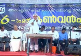 അറുക്കപ്പെട്ട കുഞ്ഞാട്