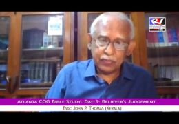 The Judgment of Believers-Part-3