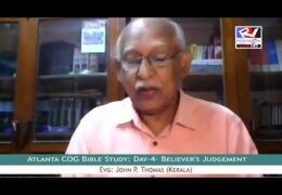 The Judgment of Believers-Part-4