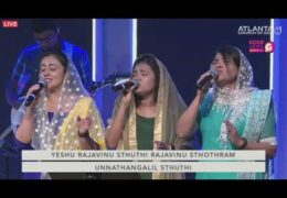 ഹൃദയത്തിലെ രണ്ട് ചിന്തകൾ