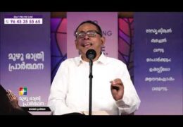 മൂന്നുതരം ശുശ്രുഷകൾ