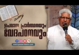 നമ്മെ കരുതുന്ന ദൈവം