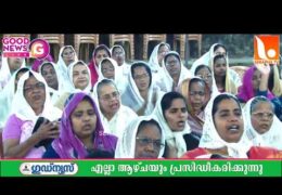 നിന്നെ കരുതുന്ന ദൈവം
