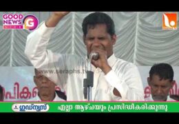 സ്വർഗ്ഗവും നരകവും ന്യായവിധിയും