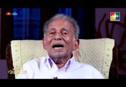 ജീവിതാനുഭവങ്ങൾ-Kanam Achen-Part-2