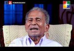 ജീവിതാനുഭവങ്ങൾ-Kanam Achen-Part-5