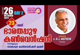 2021 Bharathappuzha Convention-Tuesday