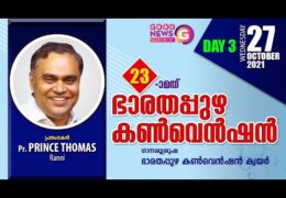 2021 Bharathappuzha Convention-Wednesday