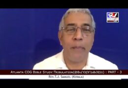 മഹോപദ്രവകാലം (Tribulation)-Bible Study-Class-3
