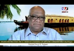 ജീവിത വിജയത്തിന്റെ രഹസ്യം-Class-2