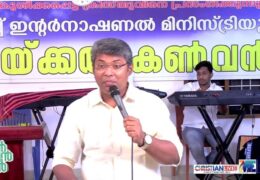 2021 Oravackal Convention-Thursday