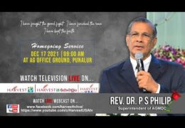 Pastor PS Philip Homegoing Service
