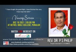 Pastor PS Philip Viewing Service-Part-1