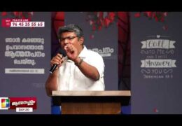 ദൈവഹിതവും ദൈവപ്രവർത്തിയും