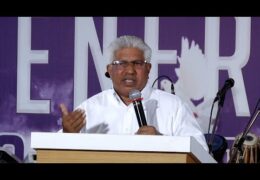 സകലനാമത്തിനും മേലായ നാമം