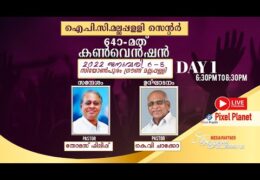 2022 IPC Mallappally Center Convention-Thursday