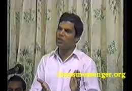 യേശുവിന്റെ രണ്ടാം വരവ്-Class-11