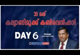 2022 Kalyanimukku Convention-Saturday