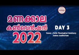 2022 Sharon Manakkala Convention–Saturday