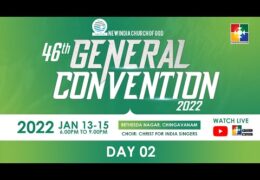 2022 New India Church of God Convention–Friday