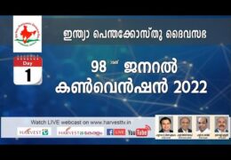 2022 IPC General Convention-Sunday Evening