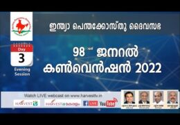 2022 IPC General Convention-Tuesday Evening