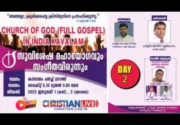 2022 Church of God Kavalam Convention-Sunday