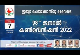 2022 IPC General Convention-Saturday Evening