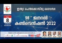 2022 IPC General Convention-Sunday Worship