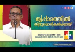 പിരിയാത്ത ബന്ധം