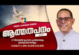 ദൈവീക സ്വസ്ഥത