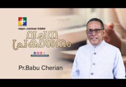 സ്വർഗ്ഗത്തിൽ വലിയവൻ