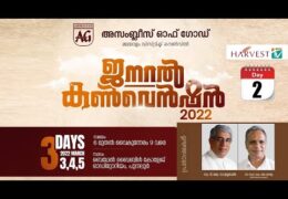 2022 AGMDC General Convention-Friday