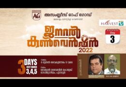 2022 AGMDC General Convention-Saturday