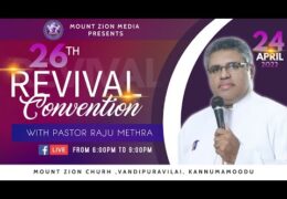 2022 Mount Zion Worship Center-Revival Convention