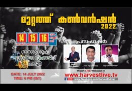 2022 Muttathu Convention, Vayala-Thursday