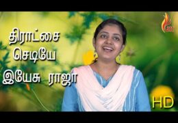 Thiratchai Chediyae Yeasu Raja