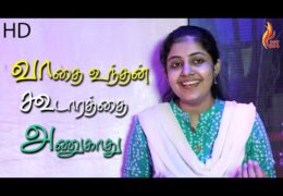 Vathai Unthan Koodarathai