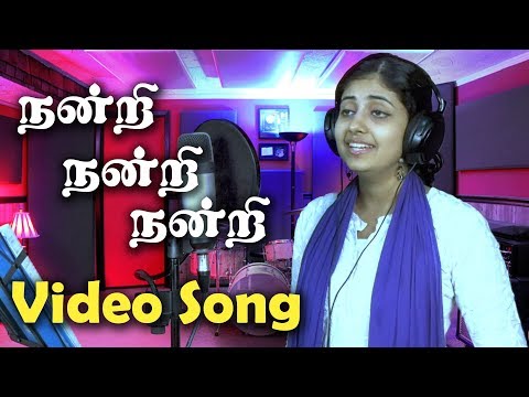 Nandri Nandri Nandri Endru Naalthorum - MGM Ministries