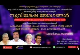 2022 Arakkappady Convention-Saturday