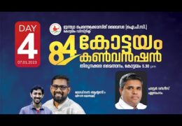 2023 IPC Kottayam District Convention-Saturday
