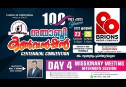 100th CGI Kerala State Convention–Missionary Meeting