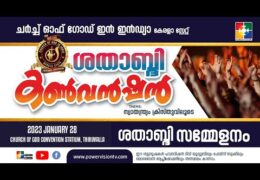 100th CGI Kerala State Convention-Centennial Celebration