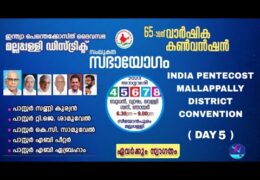 2023 IPC Mallappally Convention-Sunday Worship
